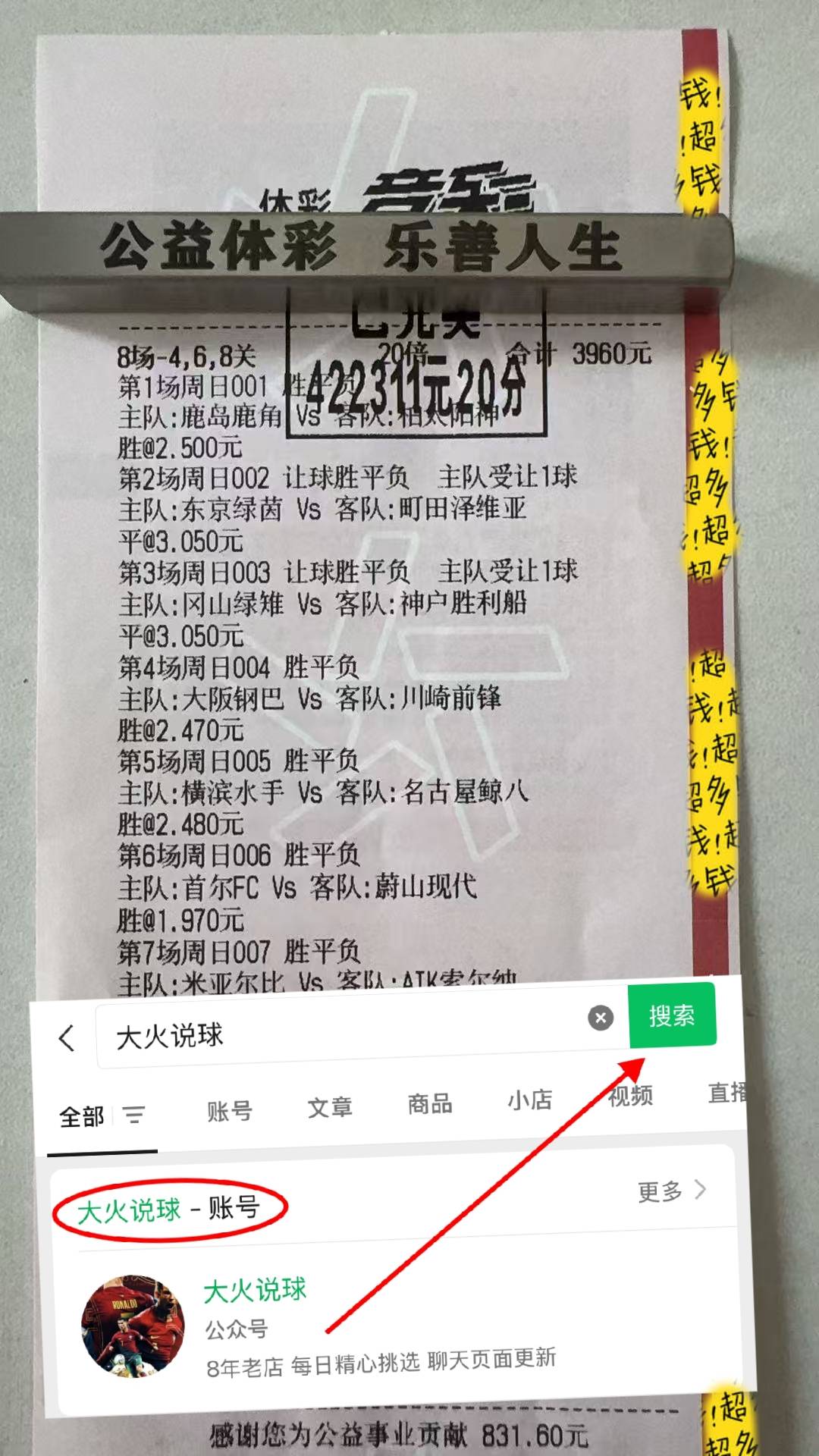 包含阿斯顿维拉迎西甲关键赛，今晚完成体检，引发热议，阵容厚度经受考验的词条