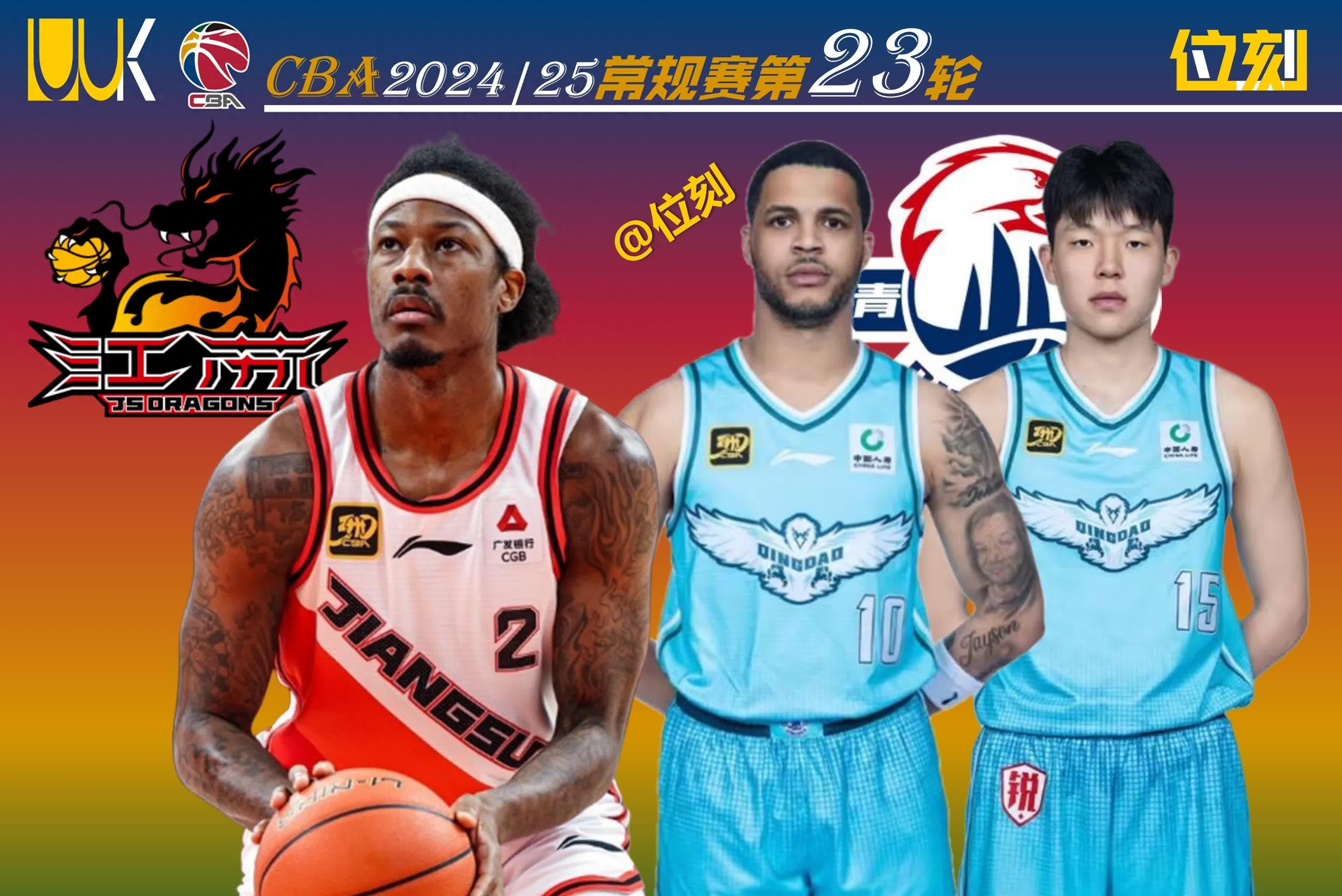 CBA常规赛赛程吃紧;罗马冲刺阶段外线爆发;更衣室稳定;轮换策略成焦点的简单介绍 CBA常规赛赛程吃紧;罗马冲刺阶段外线爆发;更衣室稳定;轮换策略成焦点的简单介绍