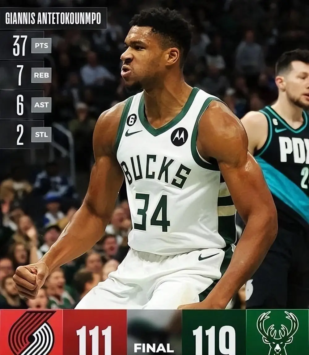 公牛送灰熊7连败