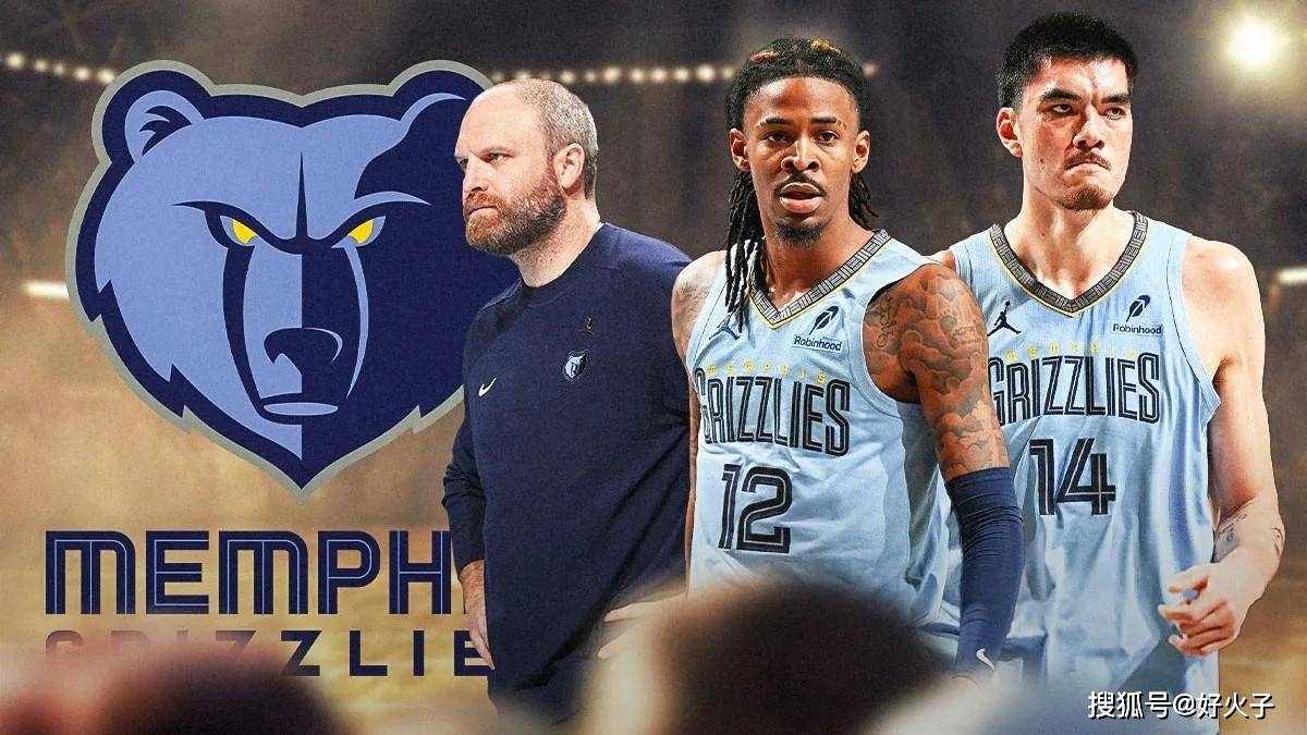 公牛送灰熊7连败