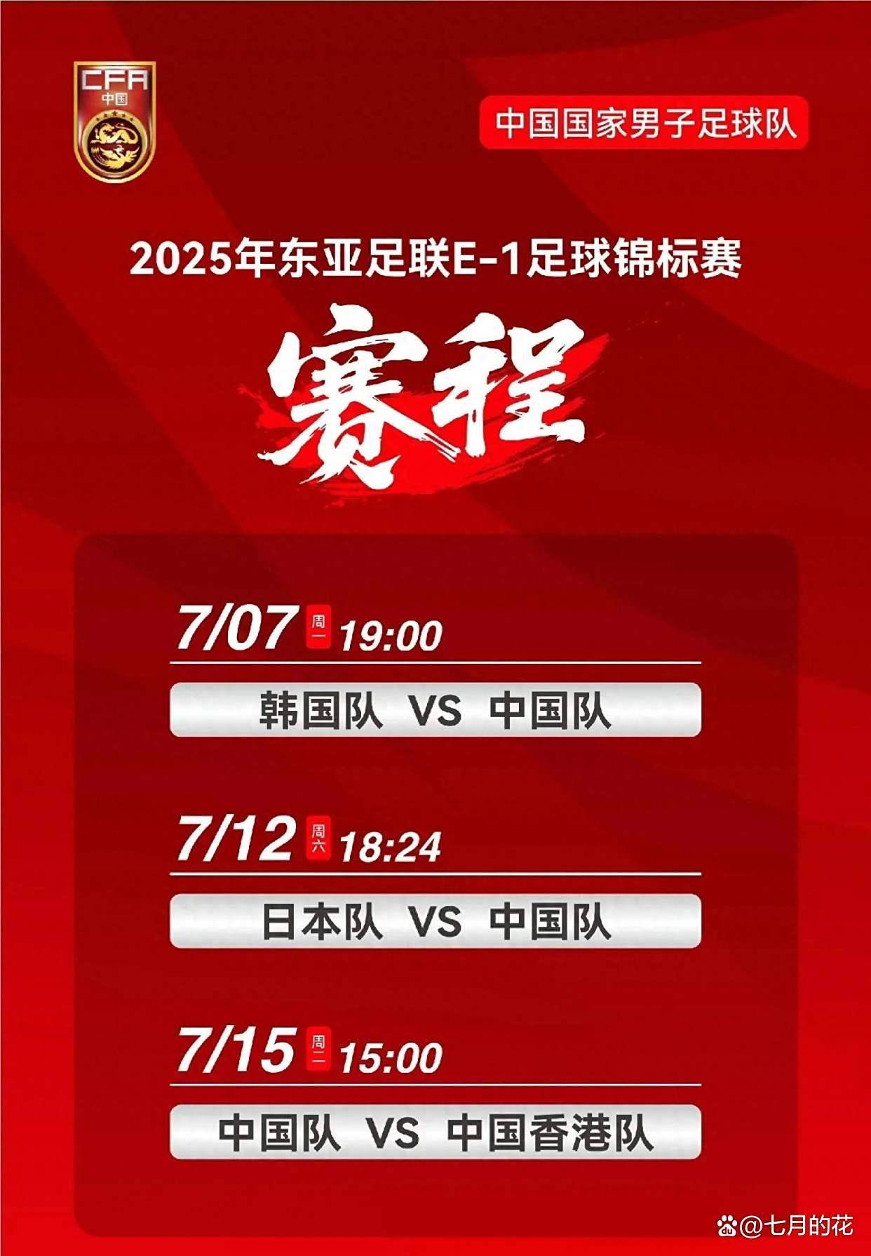 辽宁本钢对北京