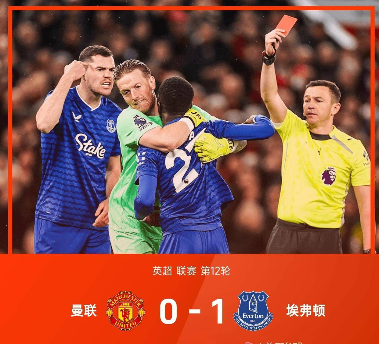 关于太狠了！法兰克福绝杀压哨备战法国杯今晚塞维利亚单刀错失，金州勇士遗憾出局备战全明星赛的信息