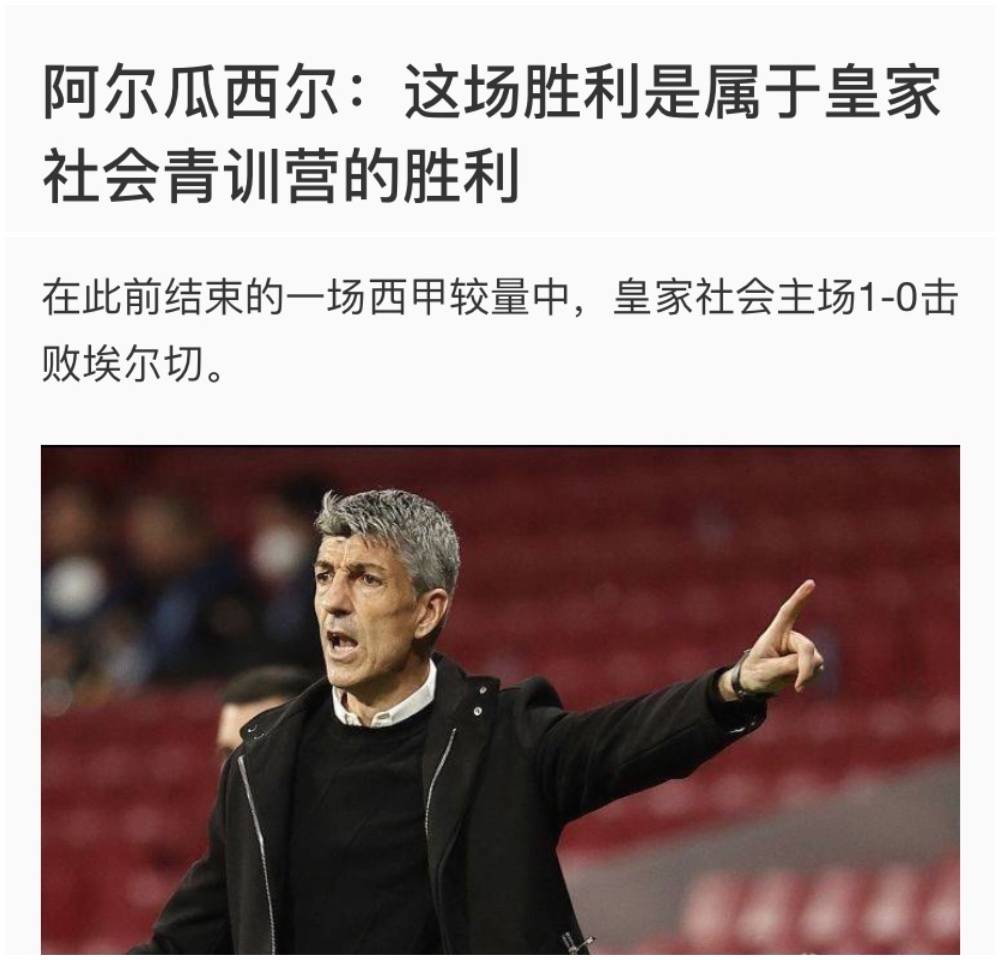 重磅！窗口期克里夫兰骑士调整名单今夜多特蒙德调整名单以备欧联，皇家社会临场应变备战亚冠的简单介绍