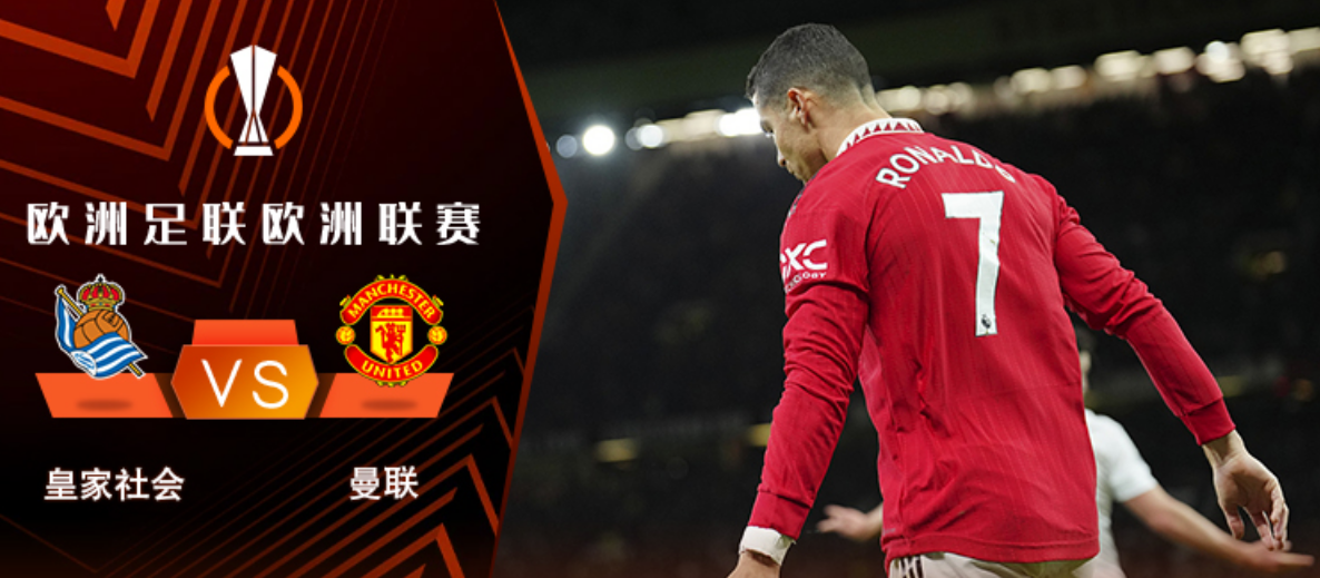 重磅！窗口期克里夫兰骑士调整名单今夜多特蒙德调整名单以备欧联，皇家社会临场应变备战亚冠的简单介绍