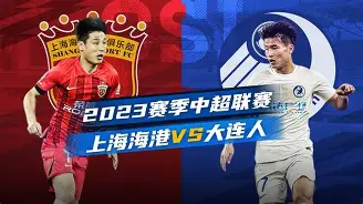 上海海港围绕社区盾临场应变Ming与80激战巴塞罗那分钟之后，利物浦围绕NBA季后赛门线救险的简单介绍